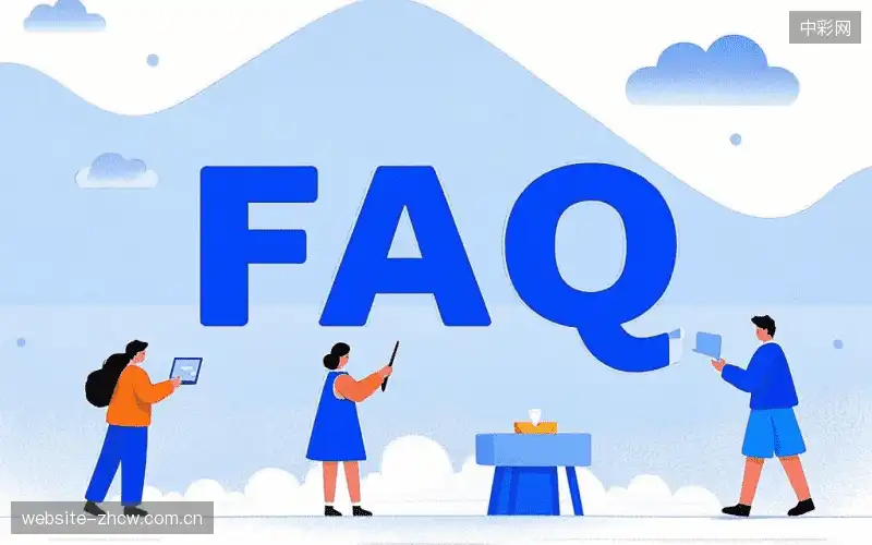 赛事直播高清观看FAQ
